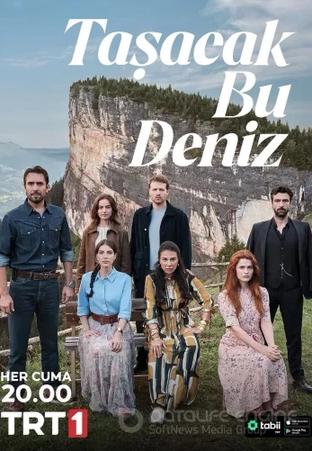 Это море переполнится 22 серия